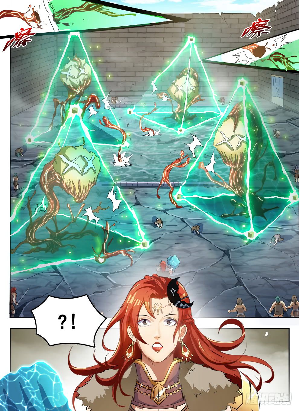 Page 15 of Chapter 233