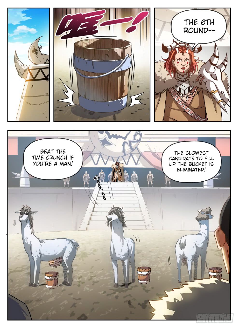 Page 2 of Chapter 234