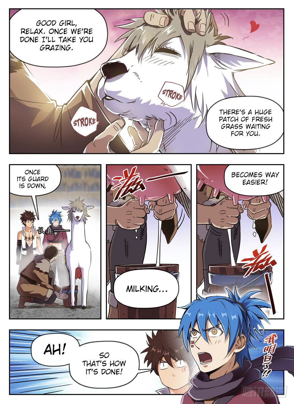 Page 6 of Chapter 234