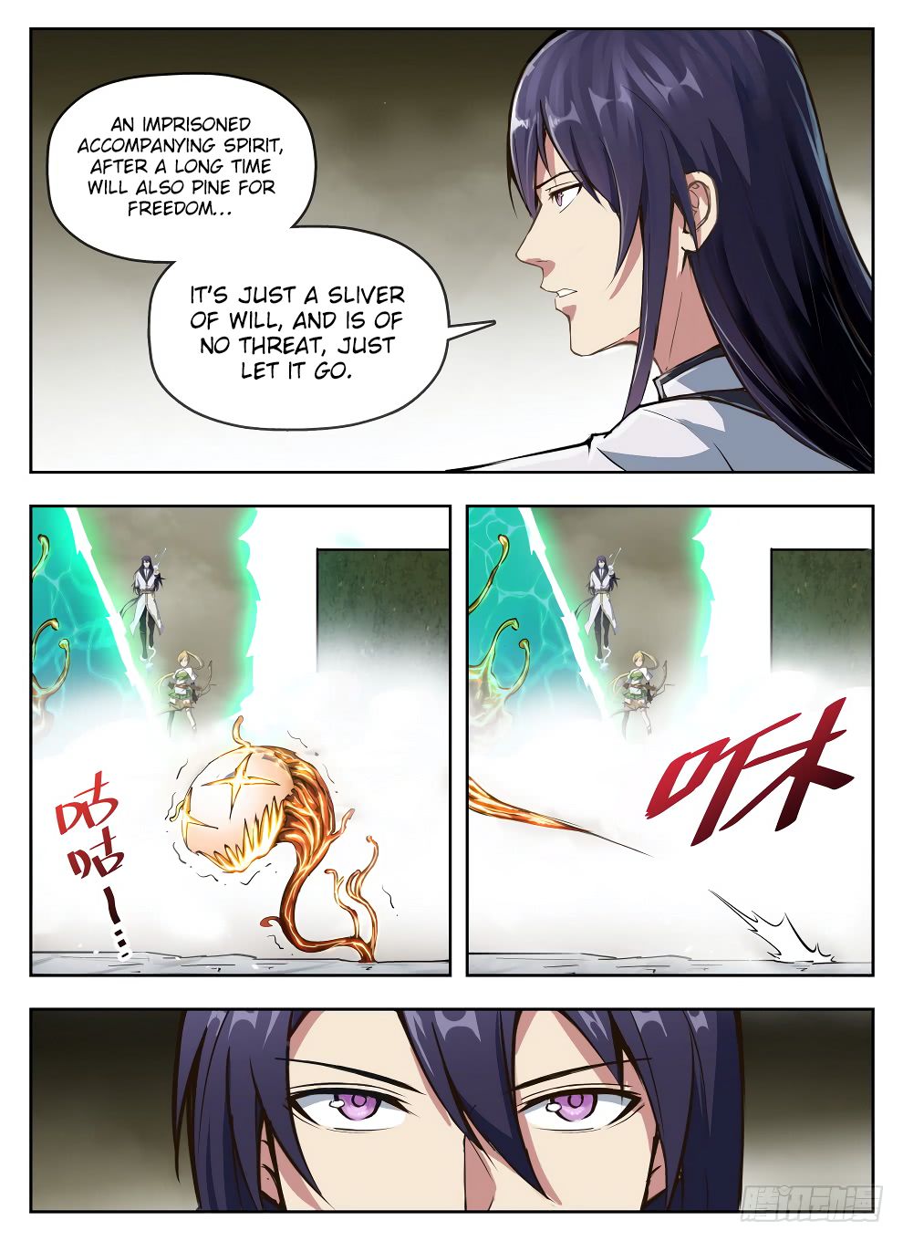 Page 12 of Chapter 234
