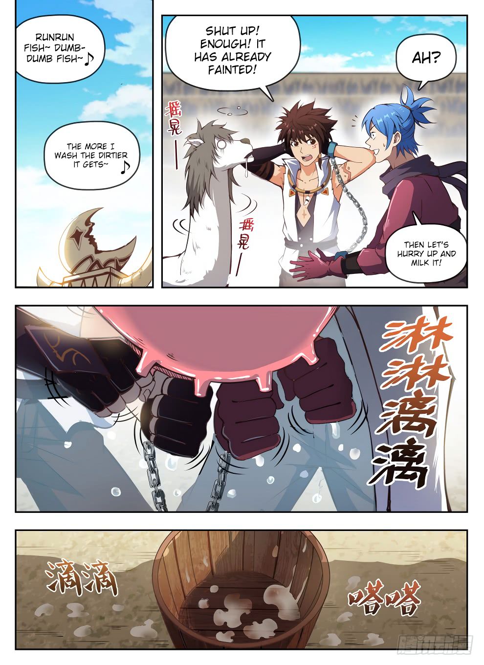Page 2 of Chapter 235