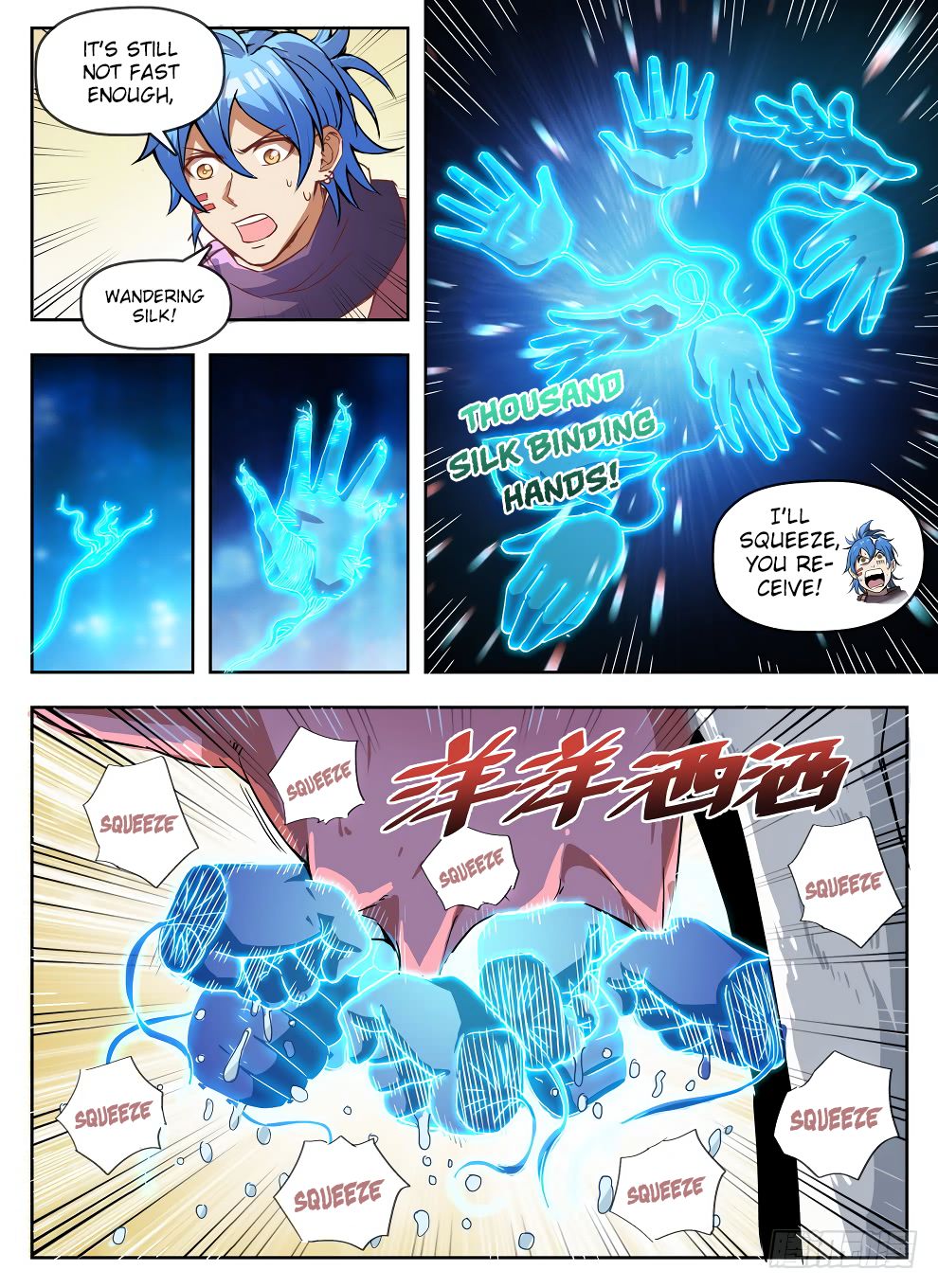 Page 3 of Chapter 235
