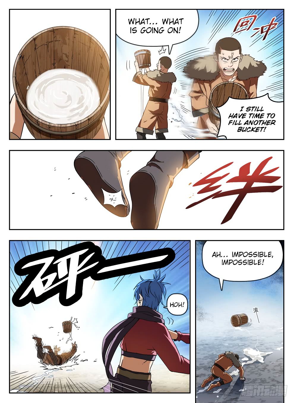 Page 5 of Chapter 235