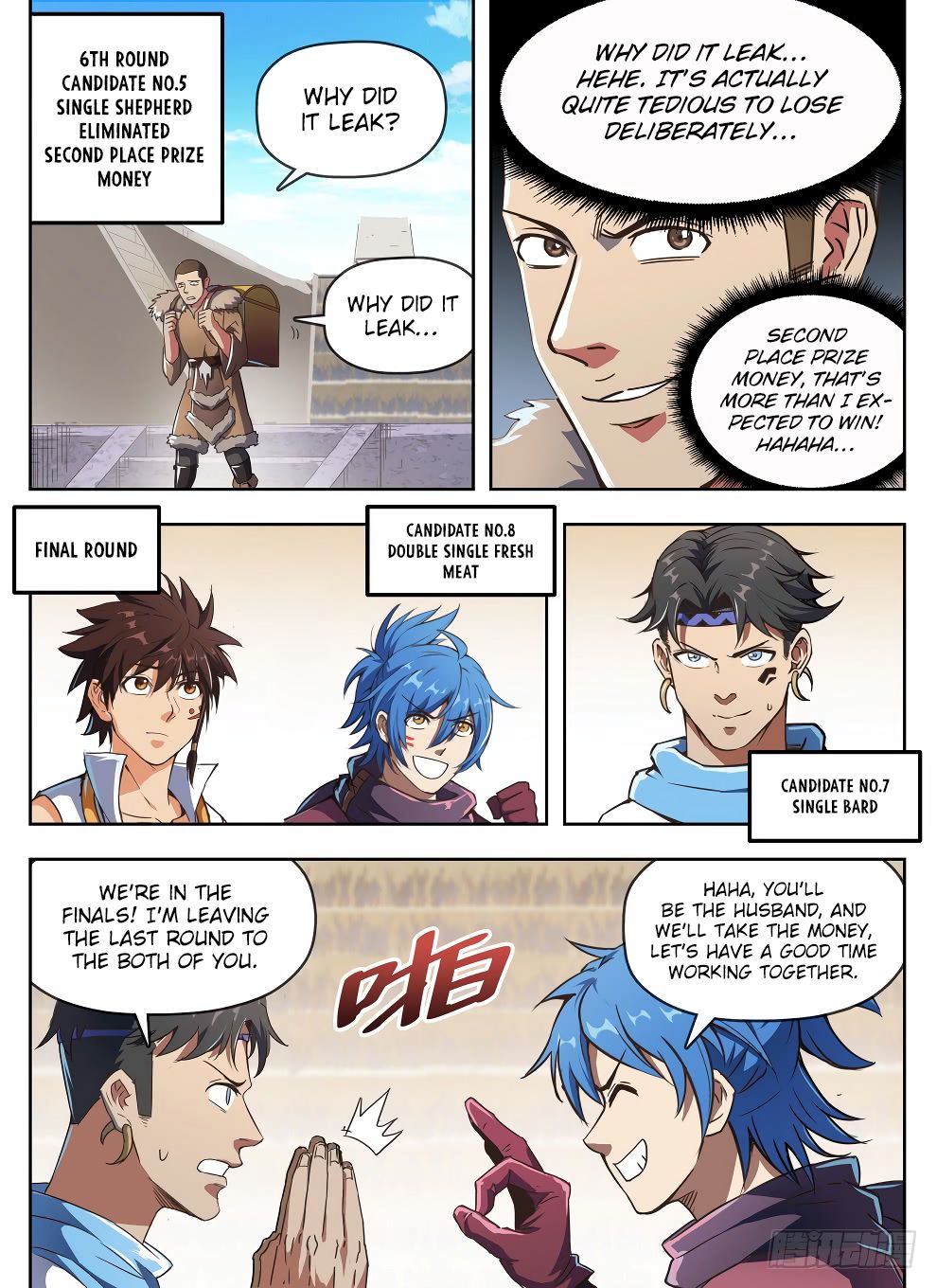 Page 6 of Chapter 235