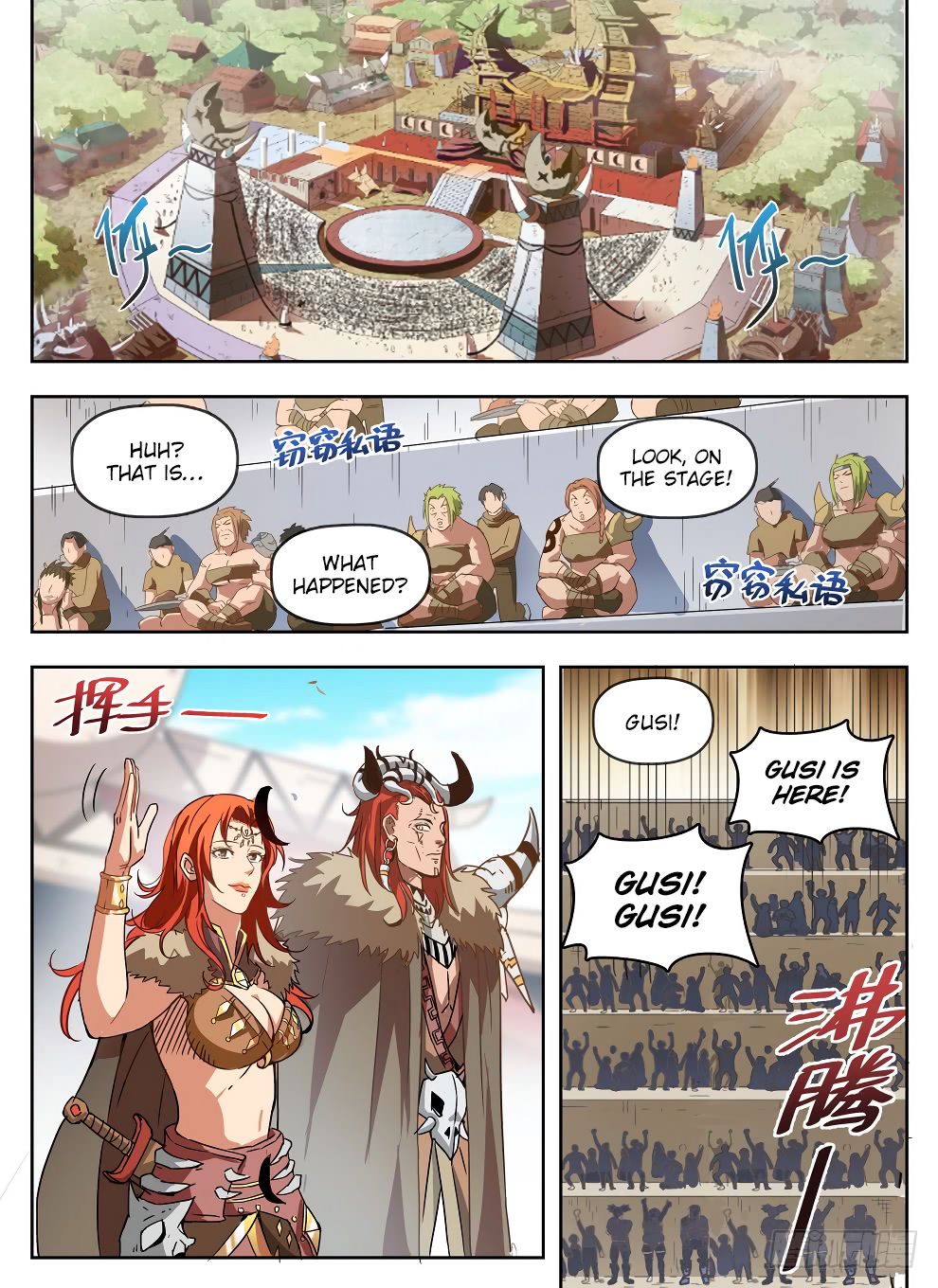 Page 7 of Chapter 235