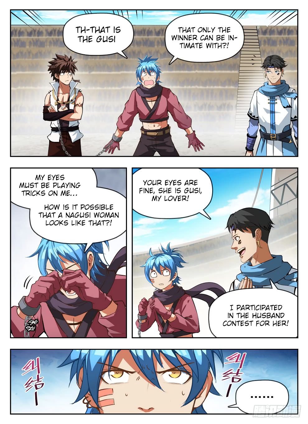 Page 9 of Chapter 235