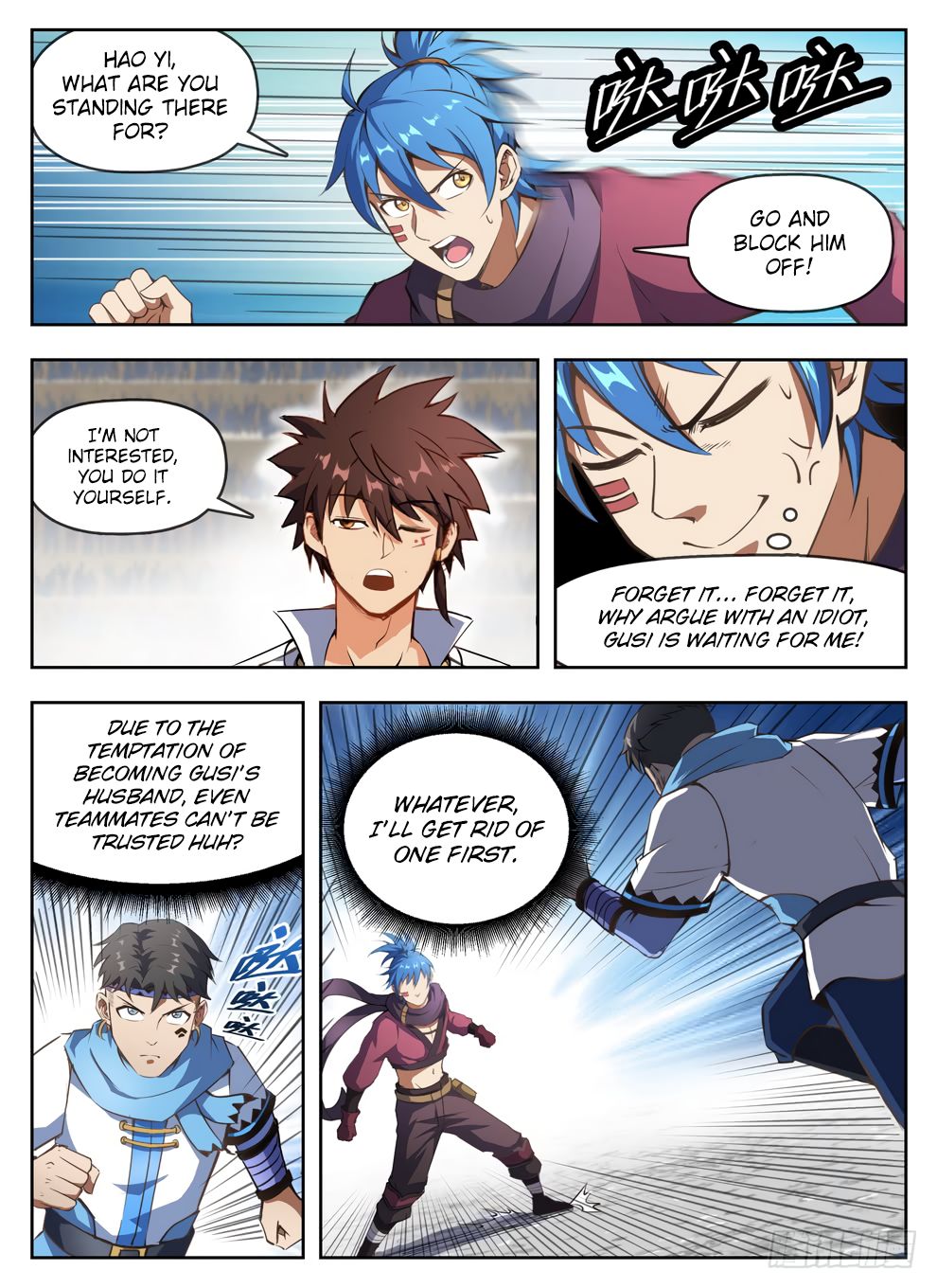 Page 6 of Chapter 236