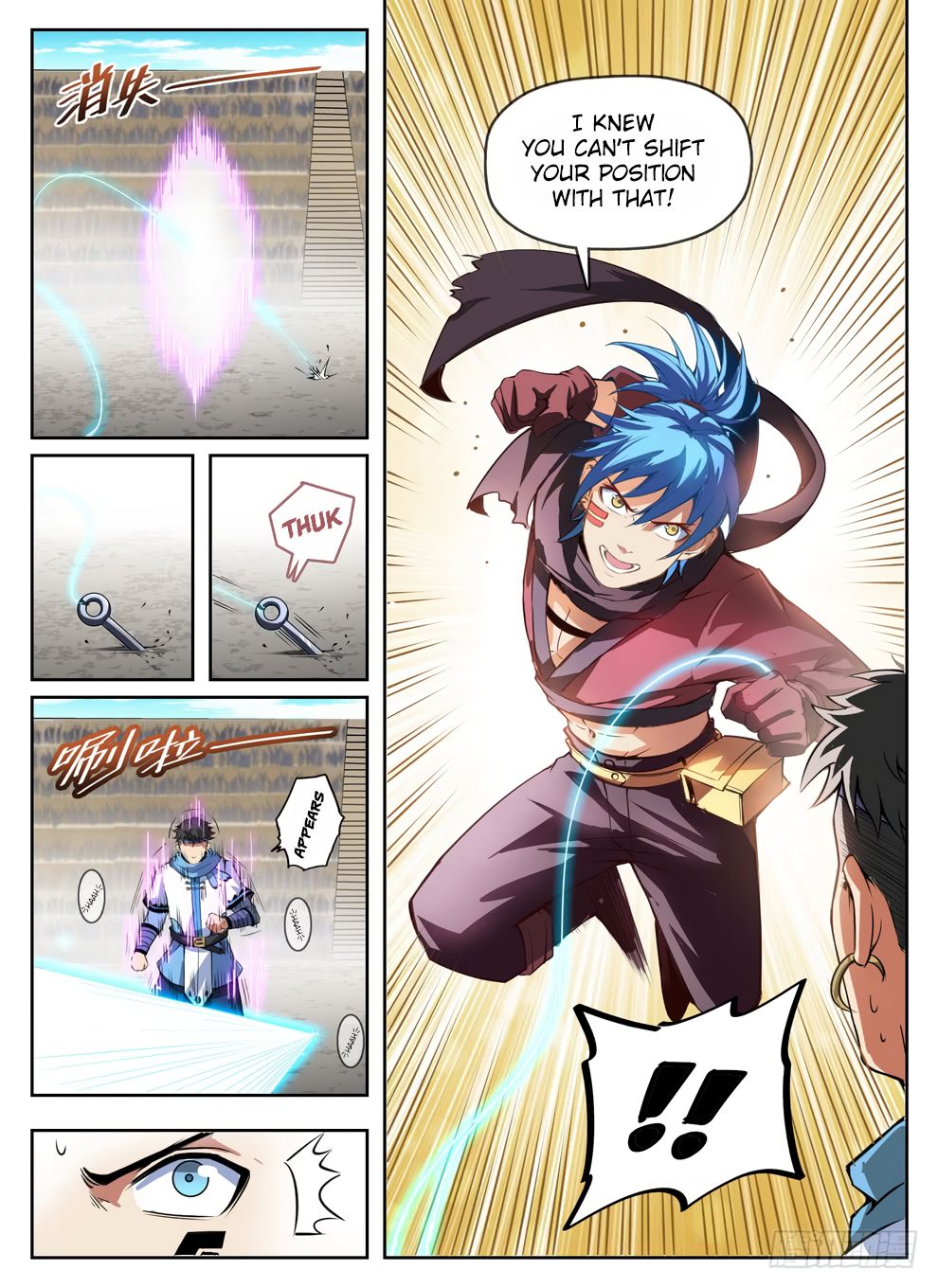 Page 16 of Chapter 236