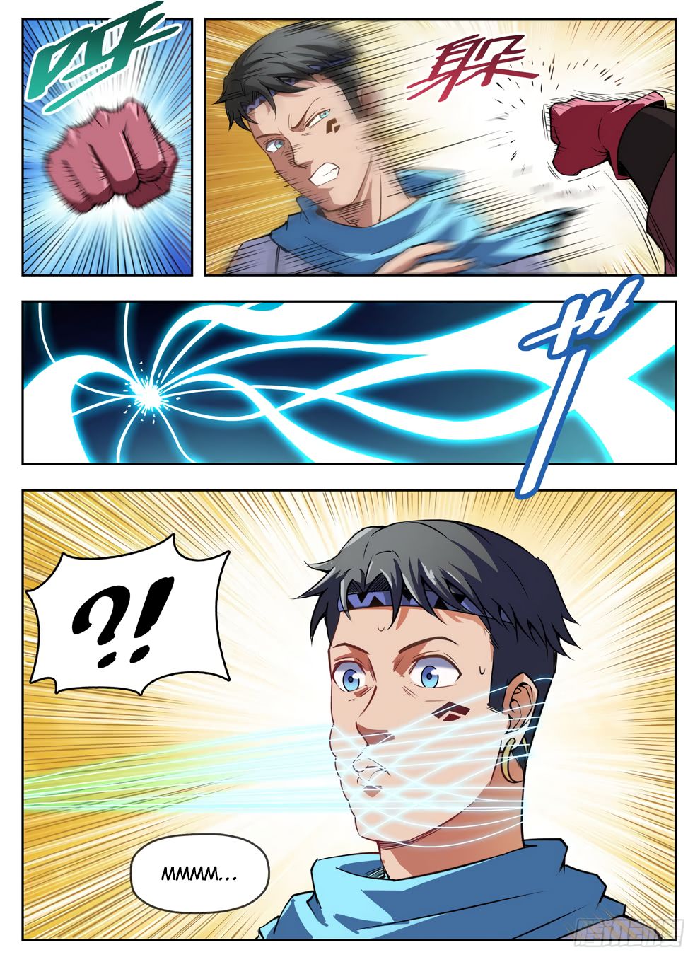 Page 2 of Chapter 237