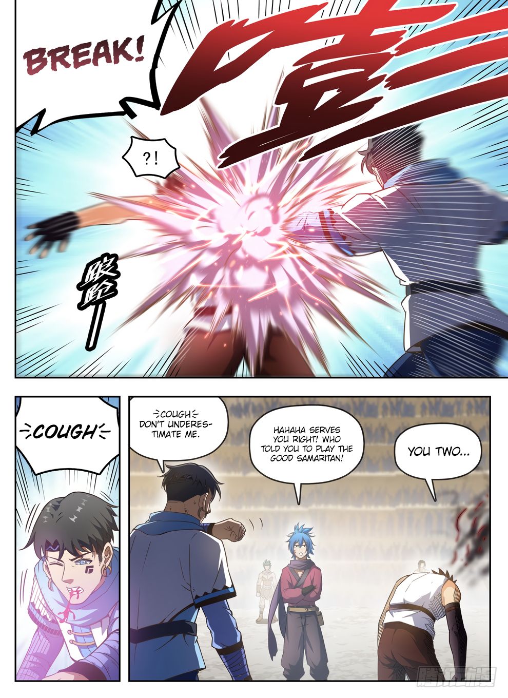 Page 7 of Chapter 237