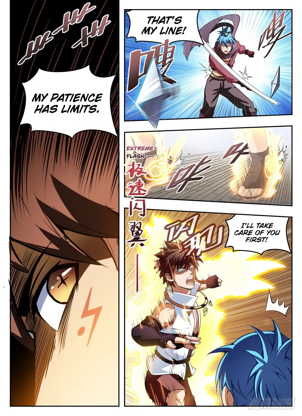 Page 8 of Chapter 237