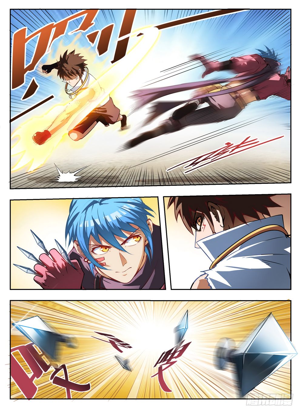 Page 9 of Chapter 237