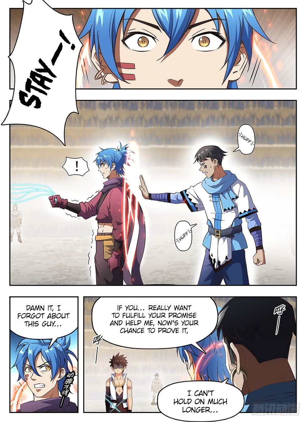 Page 2 of Chapter 238