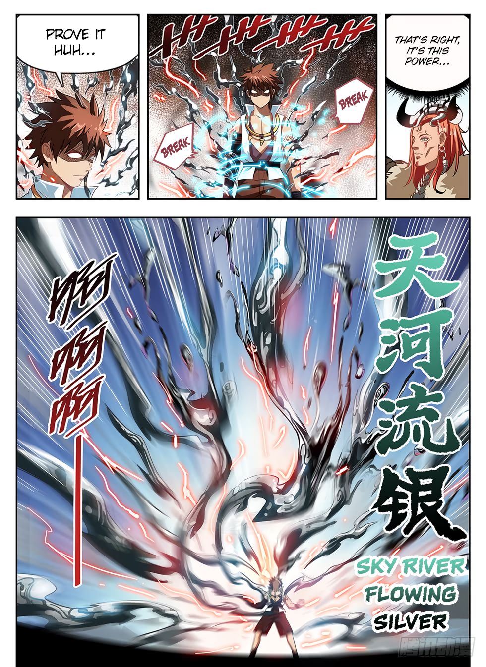 Page 3 of Chapter 238