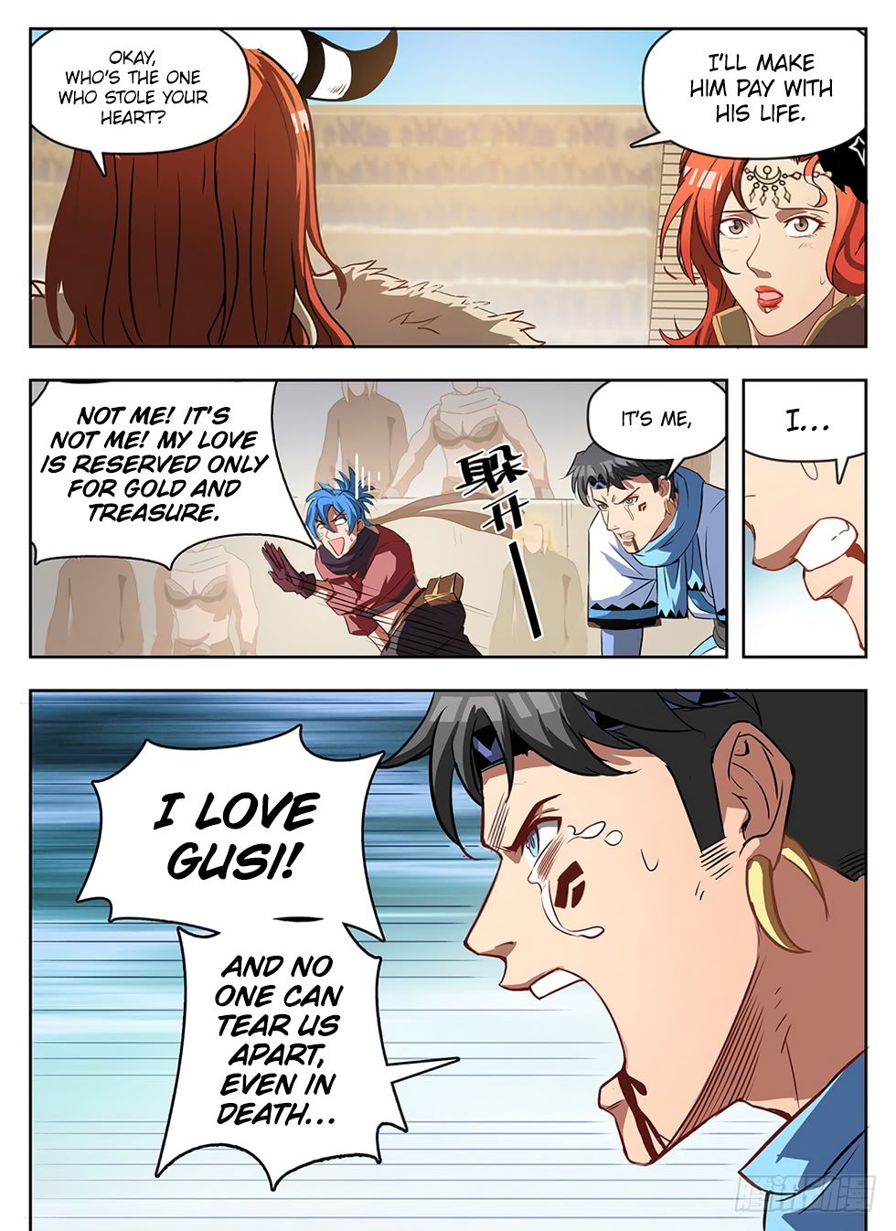 Page 9 of Chapter 238