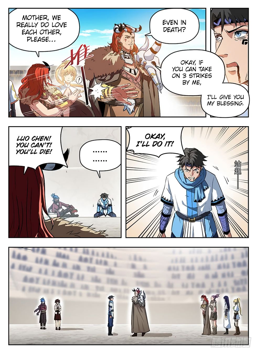 Page 10 of Chapter 238