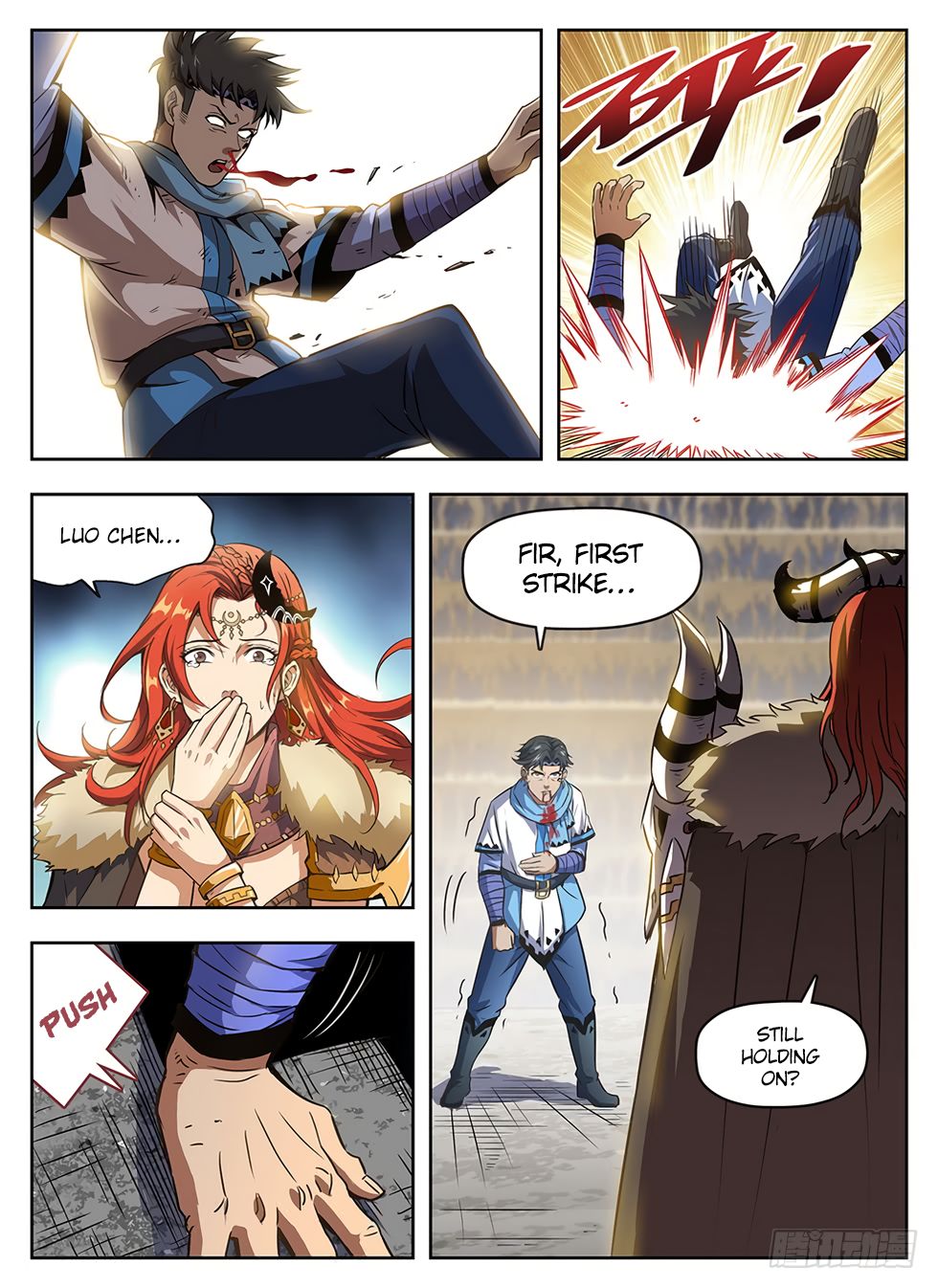 Page 12 of Chapter 238