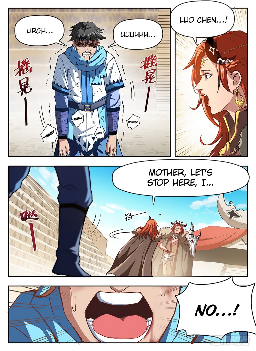 Page 14 of Chapter 238