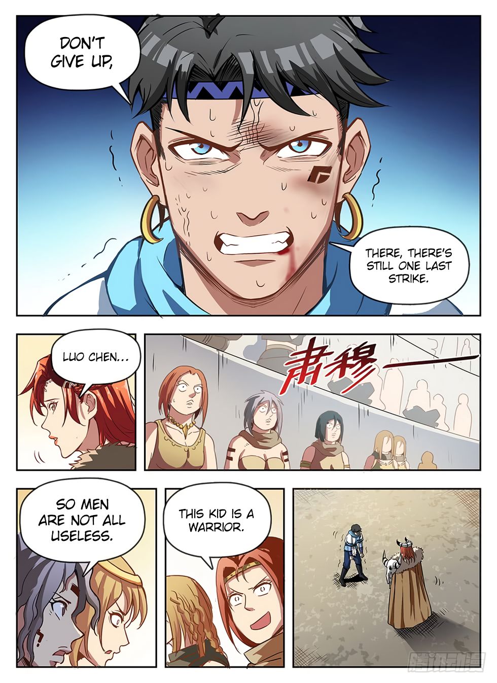 Page 15 of Chapter 238