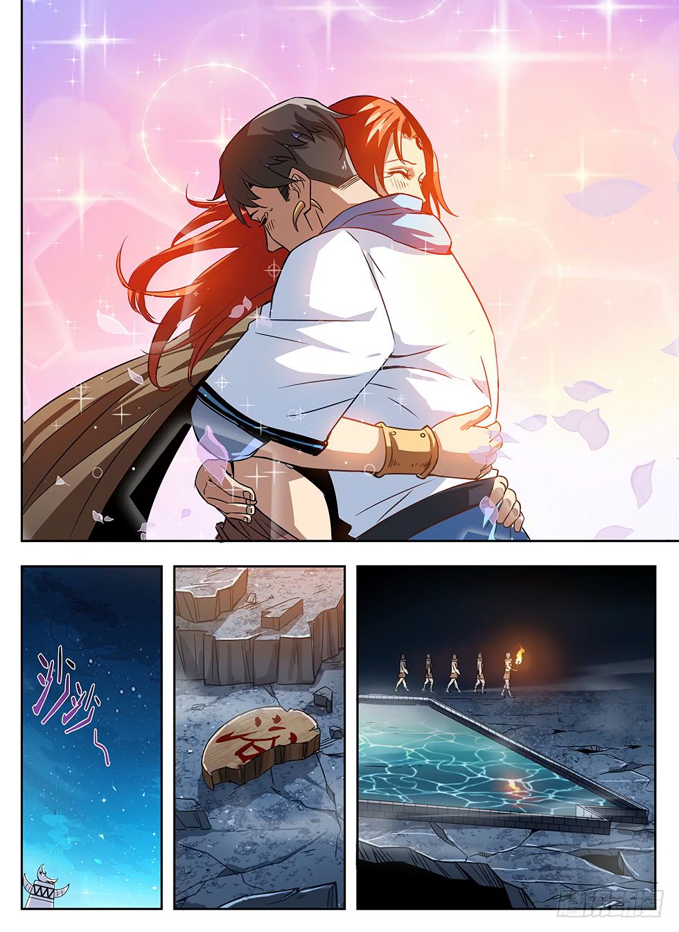 Page 5 of Chapter 239