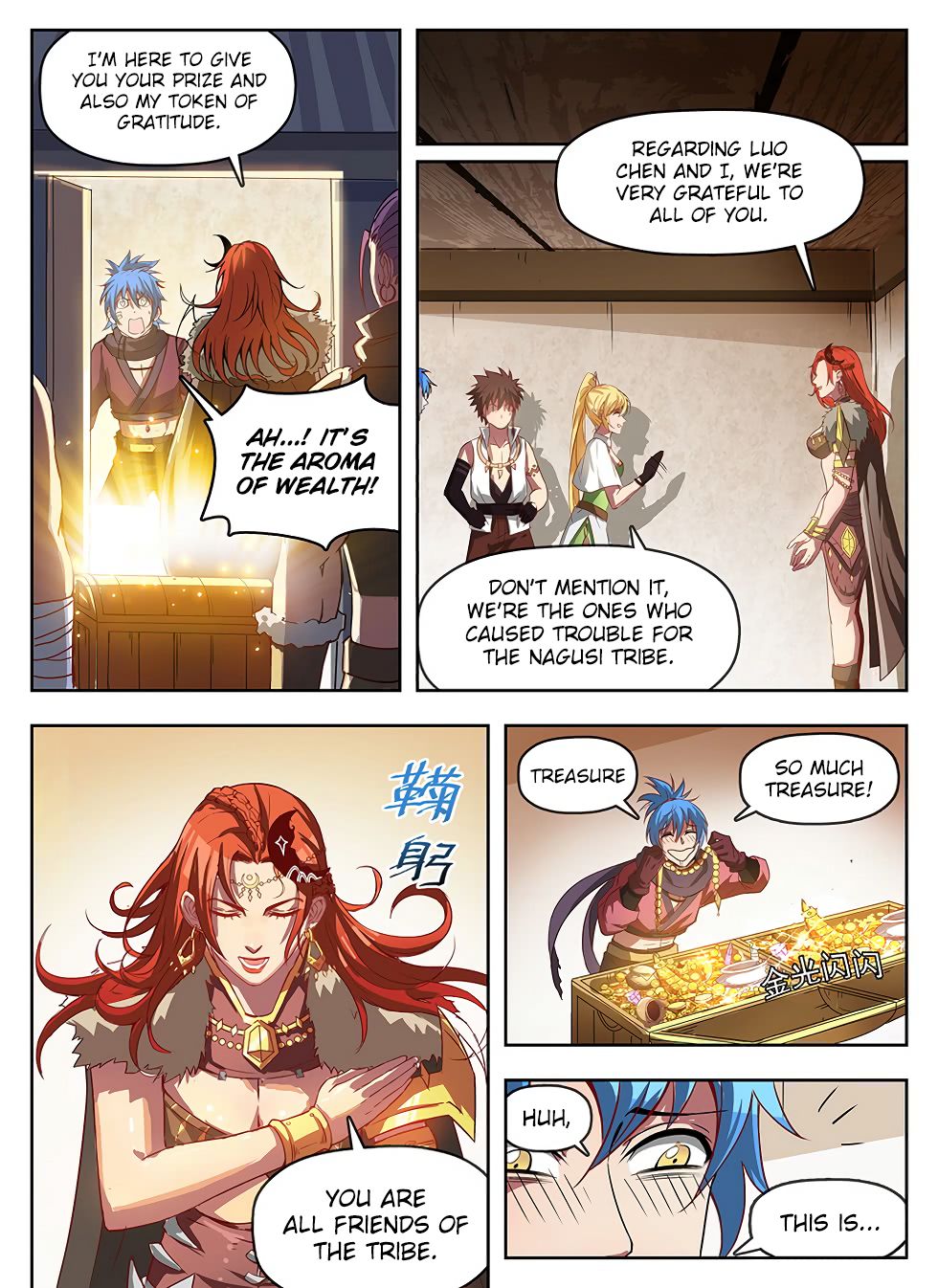 Page 7 of Chapter 239