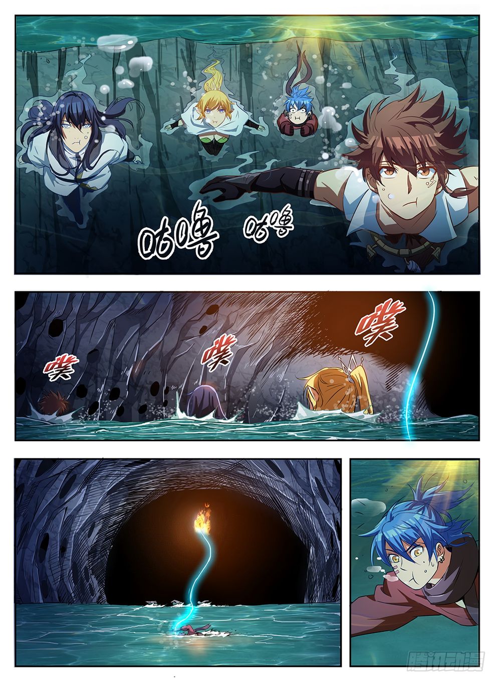 Page 3 of Chapter 240