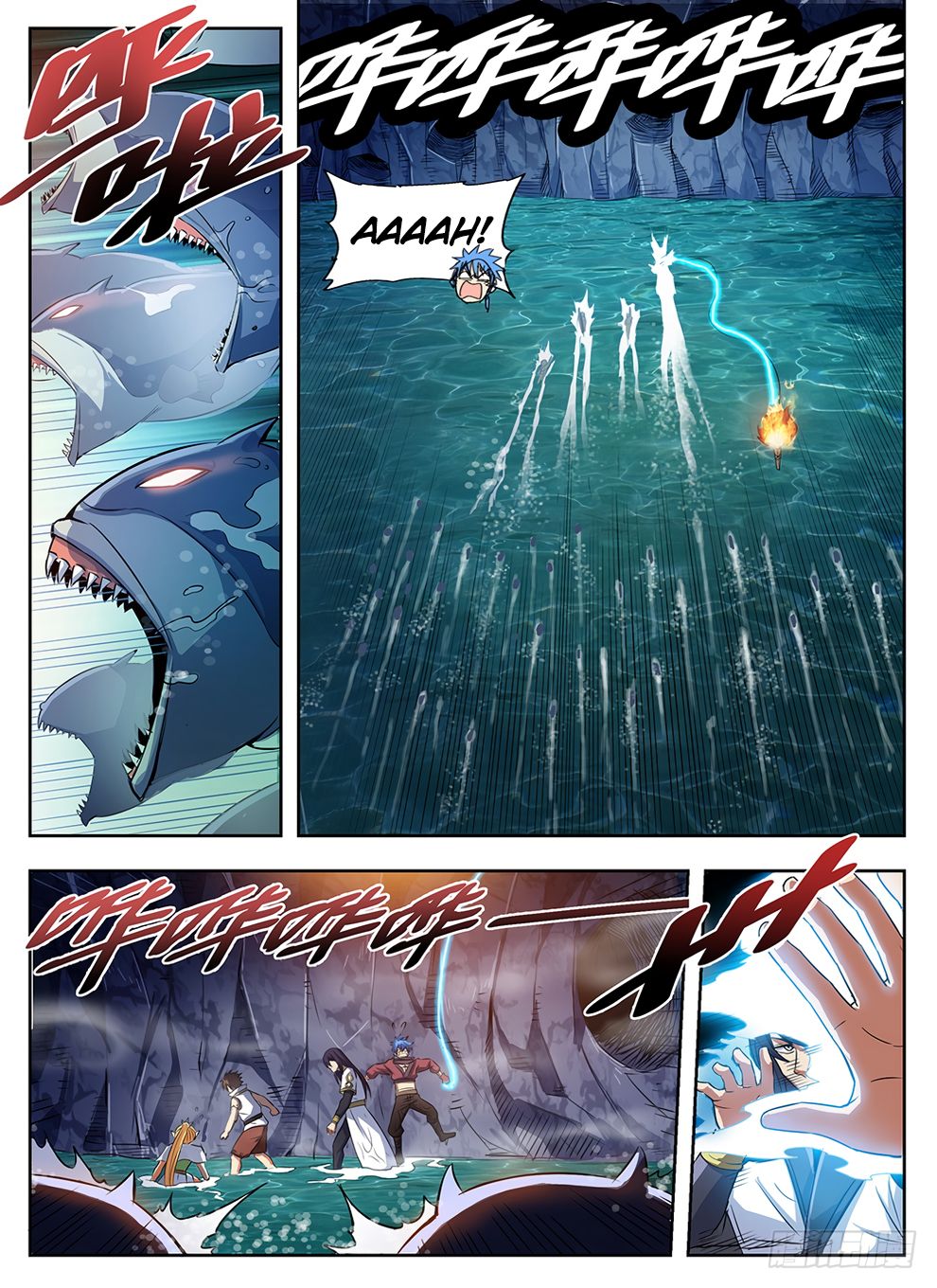 Page 6 of Chapter 240