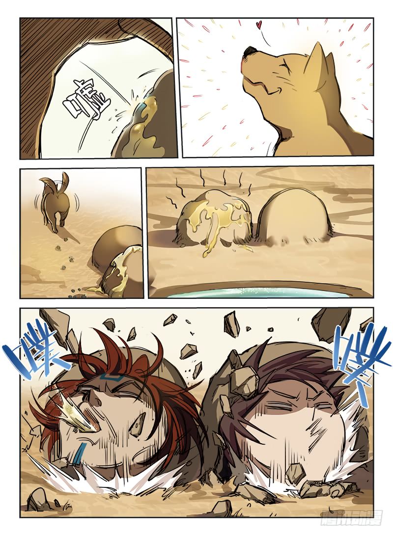 Page 4 of Chapter 3