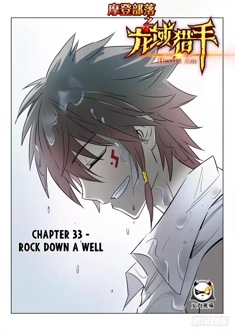 Page 2 of Chapter 33