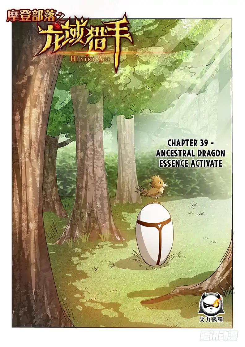 Page 2 of Chapter 39