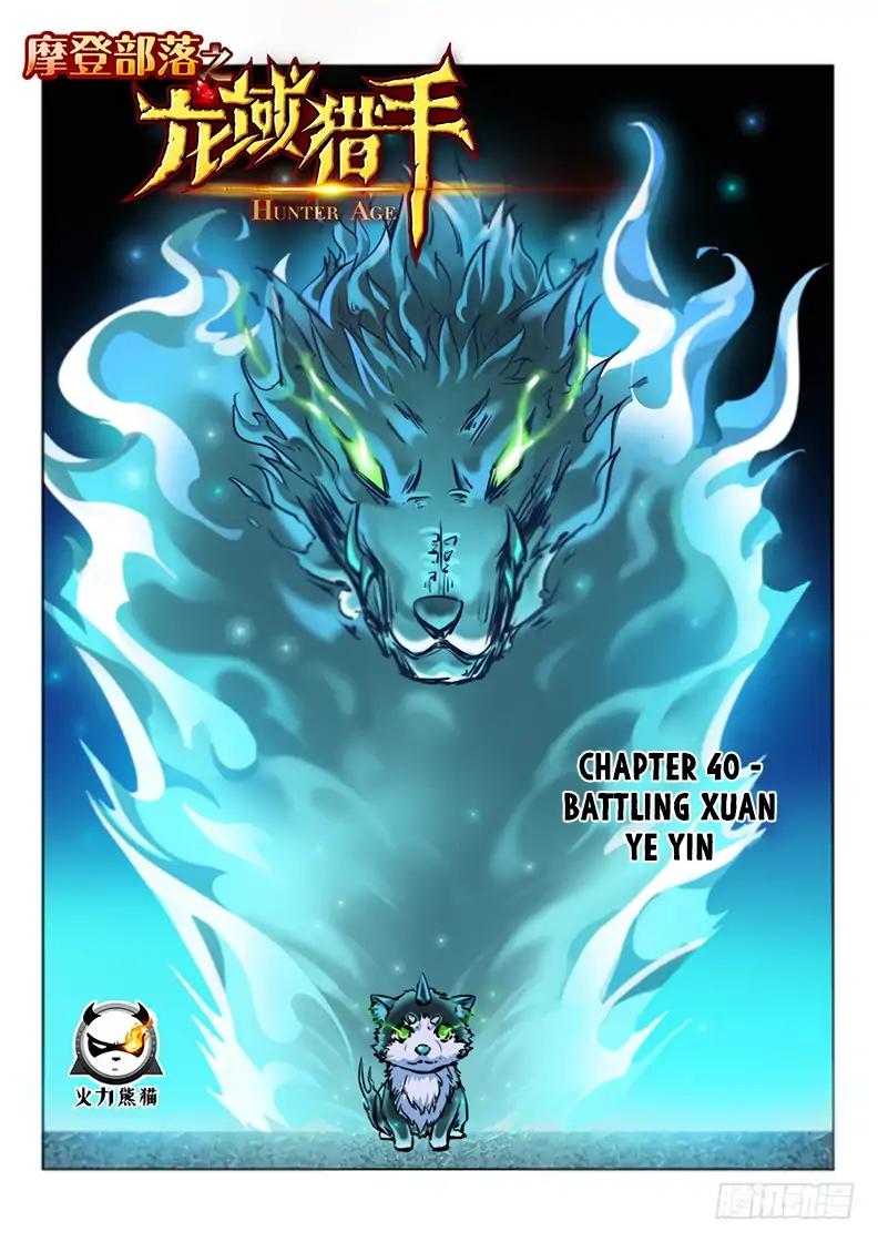 Page 2 of Chapter 40