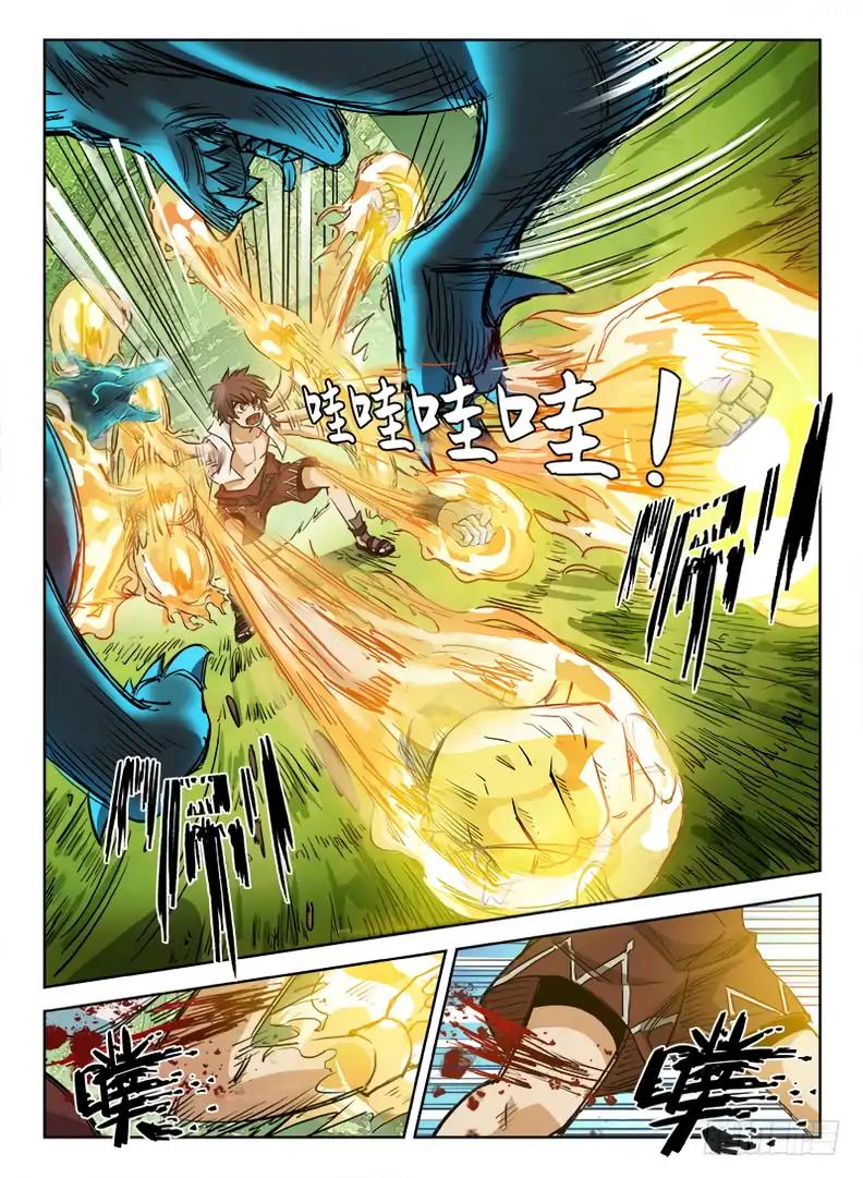 Page 10 of Chapter 40