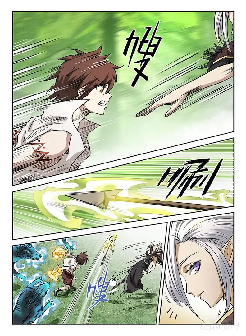 Page 14 of Chapter 40