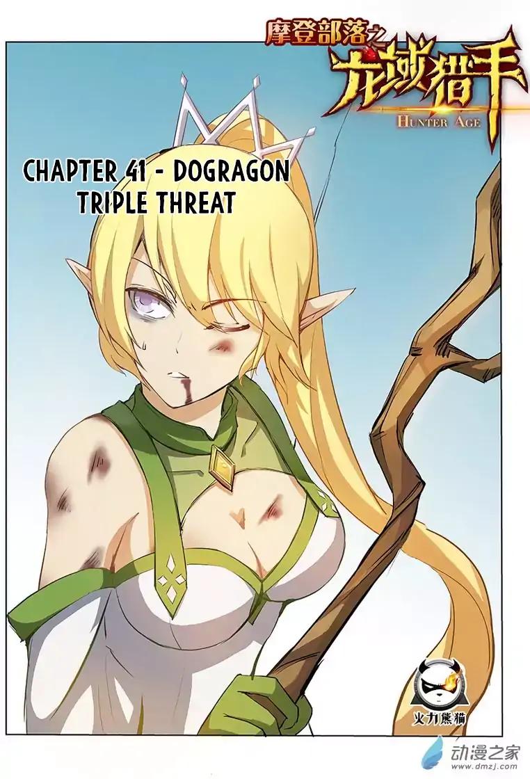 Page 2 of Chapter 41
