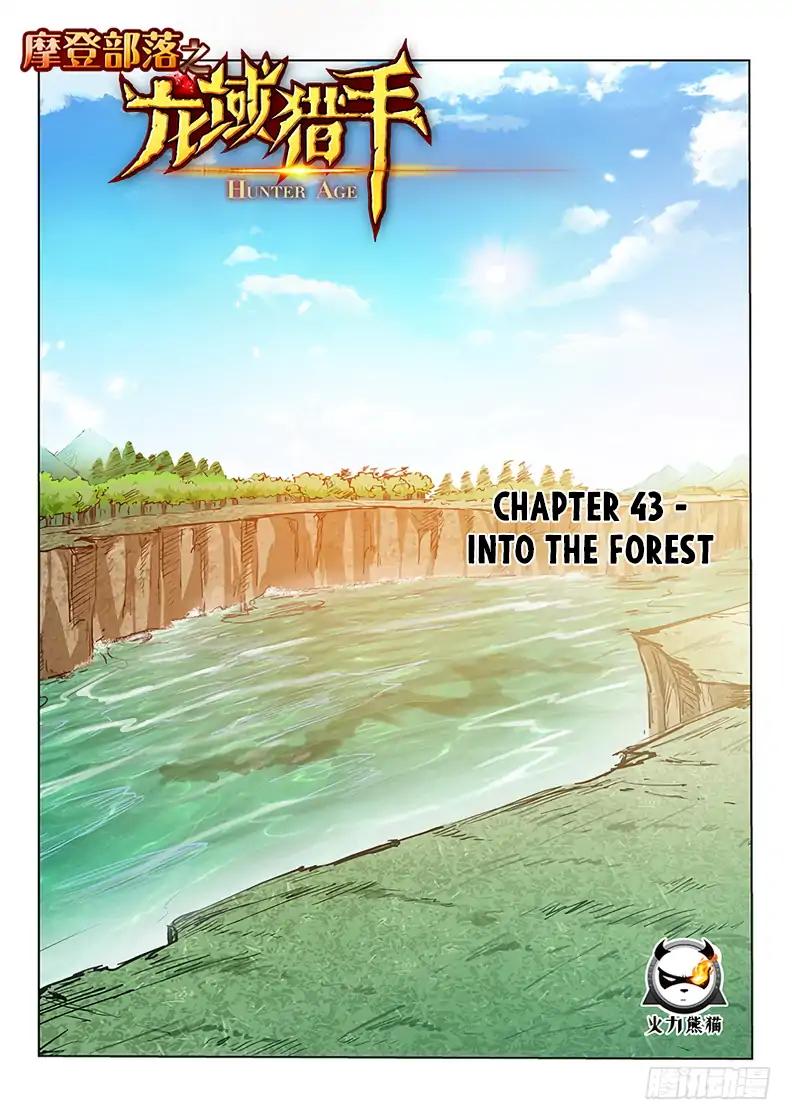 Page 2 of Chapter 43