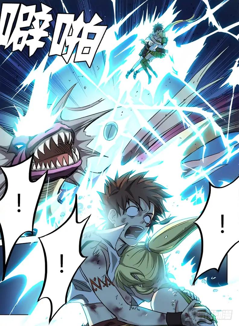Page 5 of Chapter 43