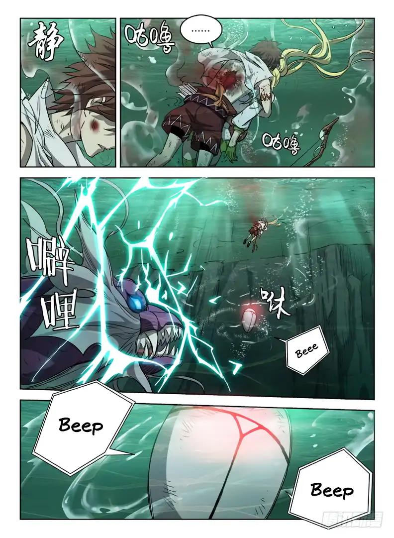 Page 6 of Chapter 43
