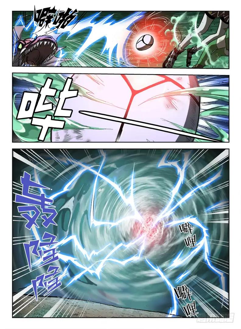Page 7 of Chapter 43