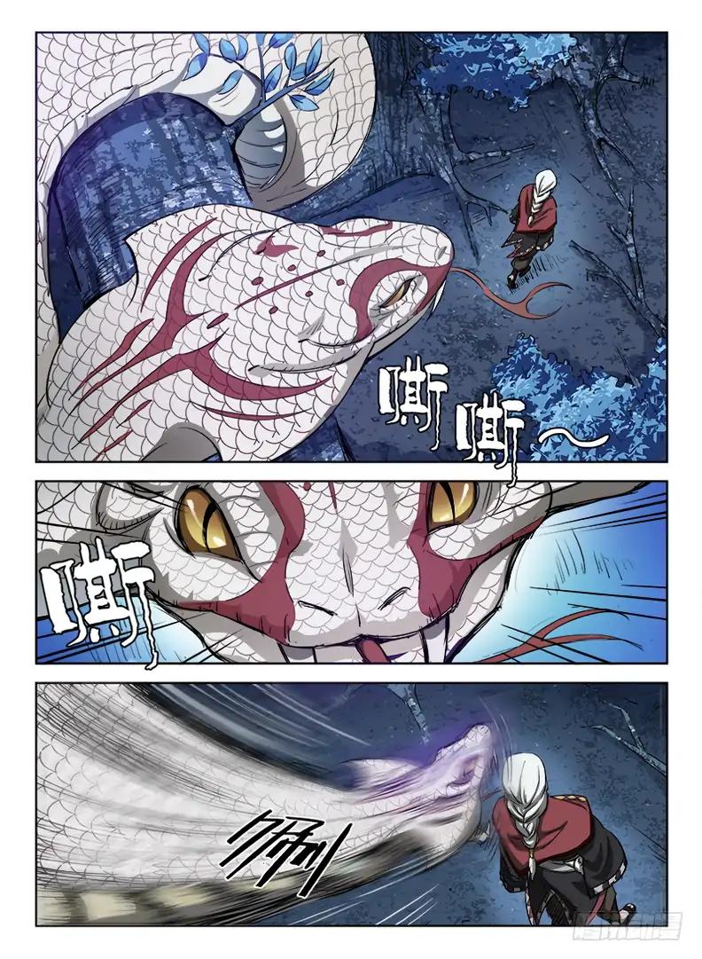 Page 10 of Chapter 44