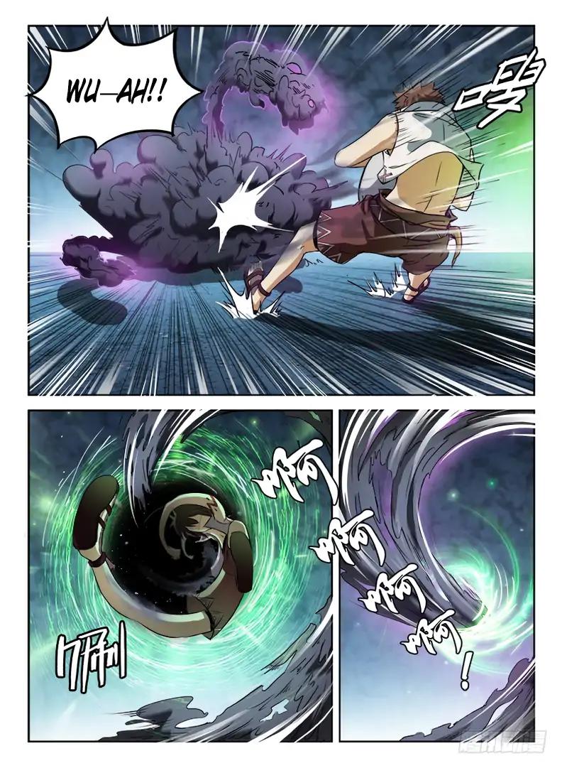 Page 6 of Chapter 47