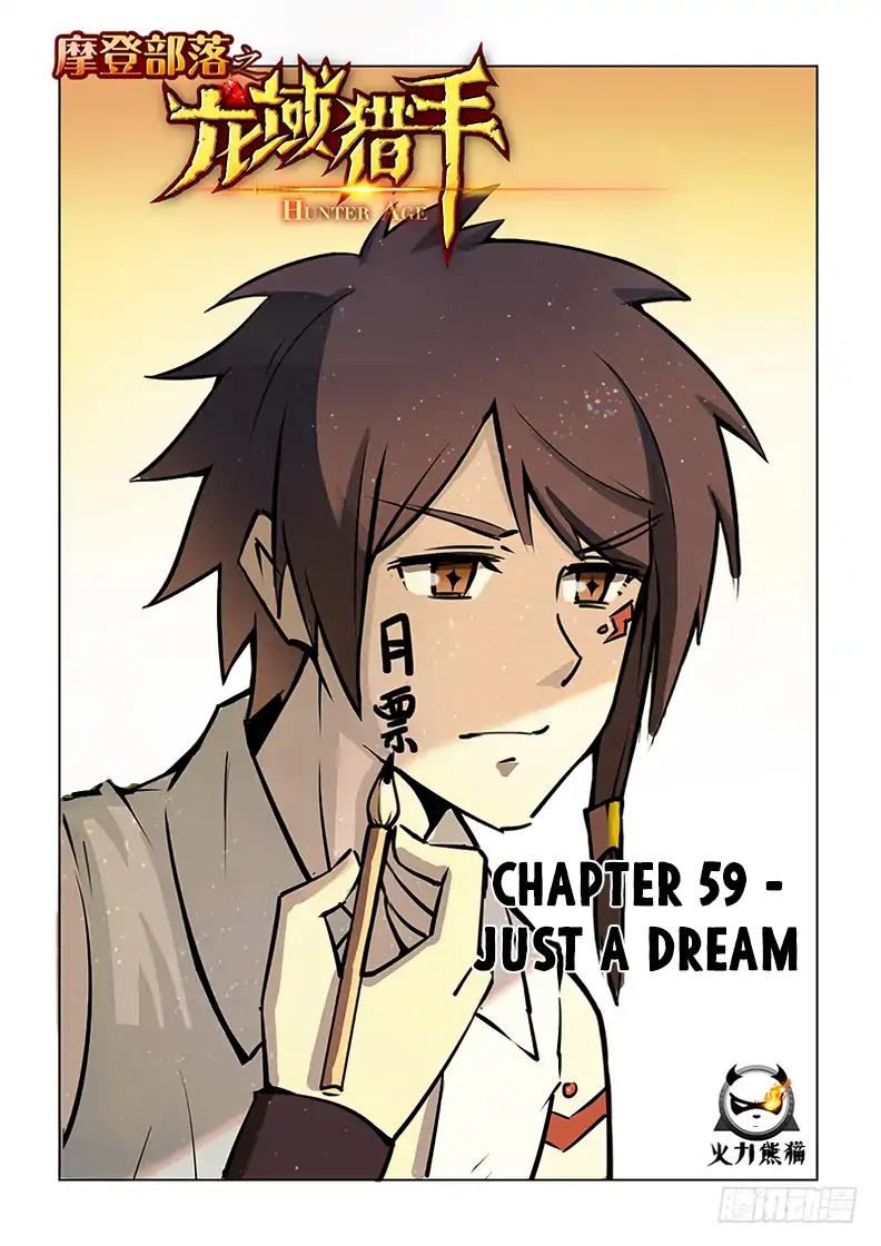 Page 2 of Chapter 59
