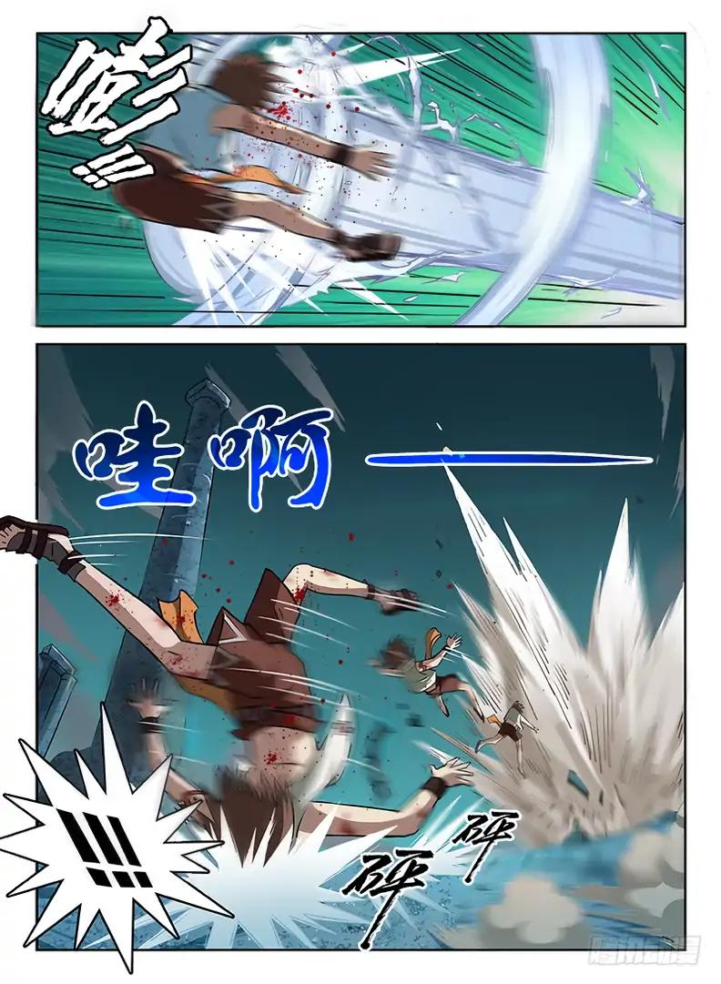 Page 5 of Chapter 62