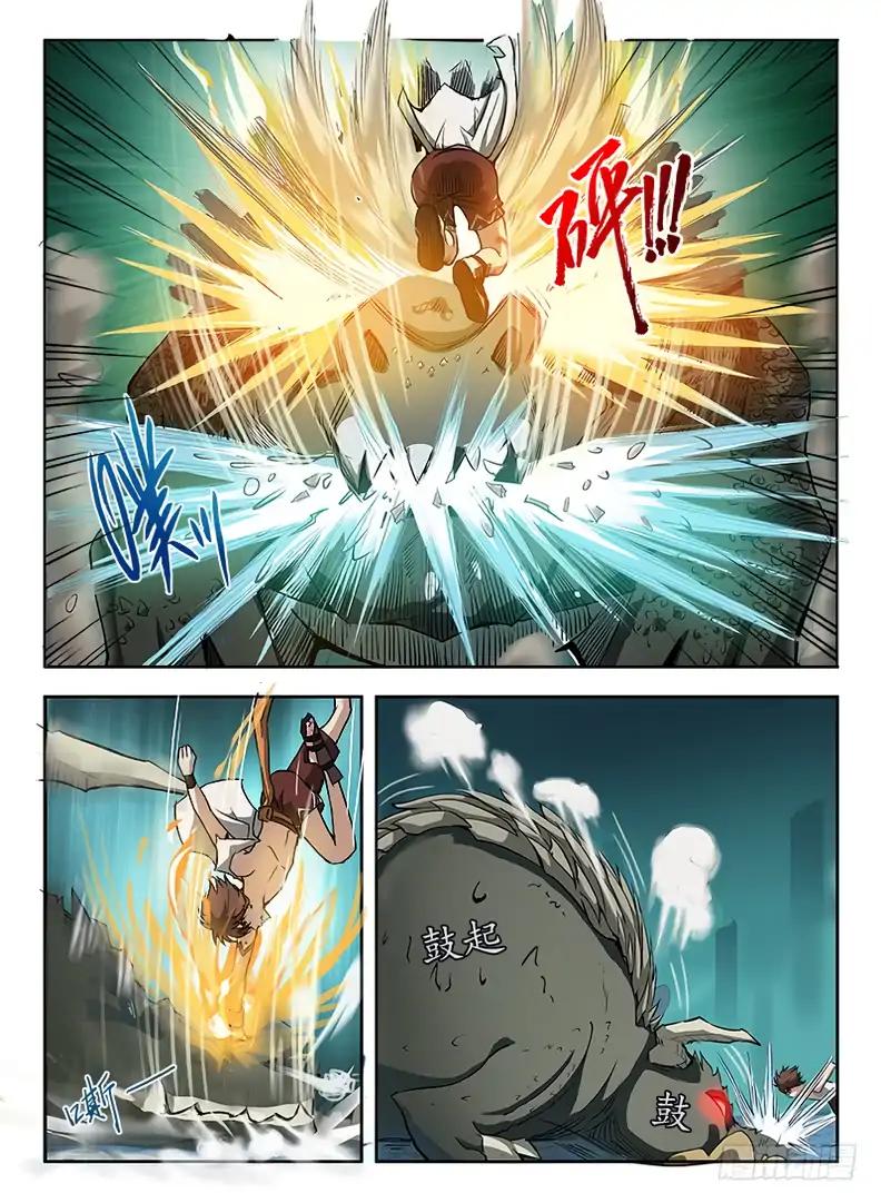 Page 3 of Chapter 63