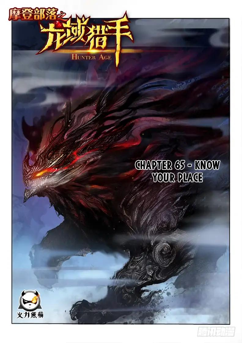 Page 2 of Chapter 65