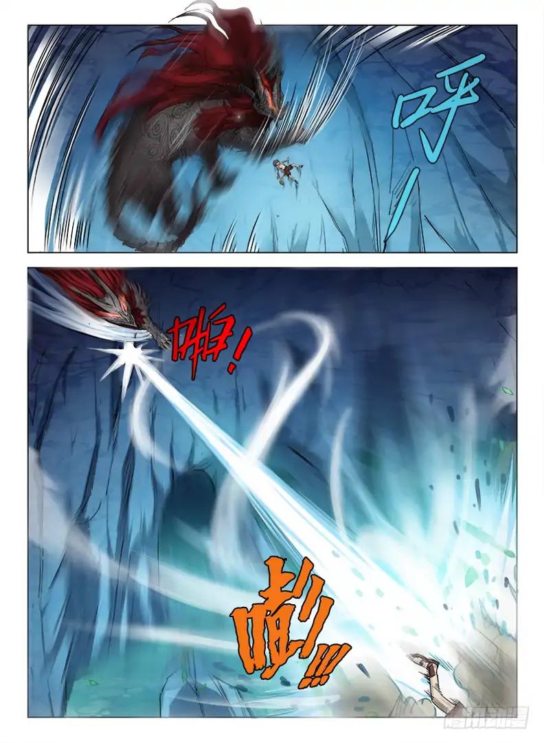 Page 4 of Chapter 66