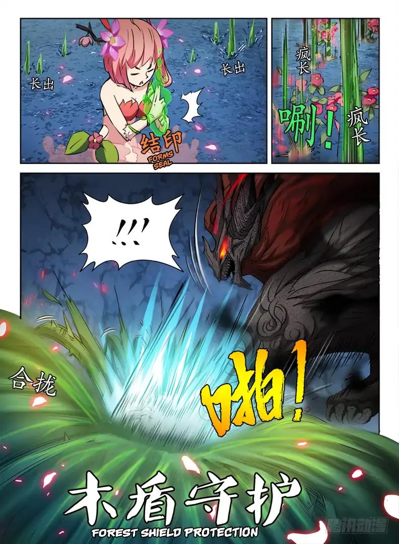 Page 7 of Chapter 66