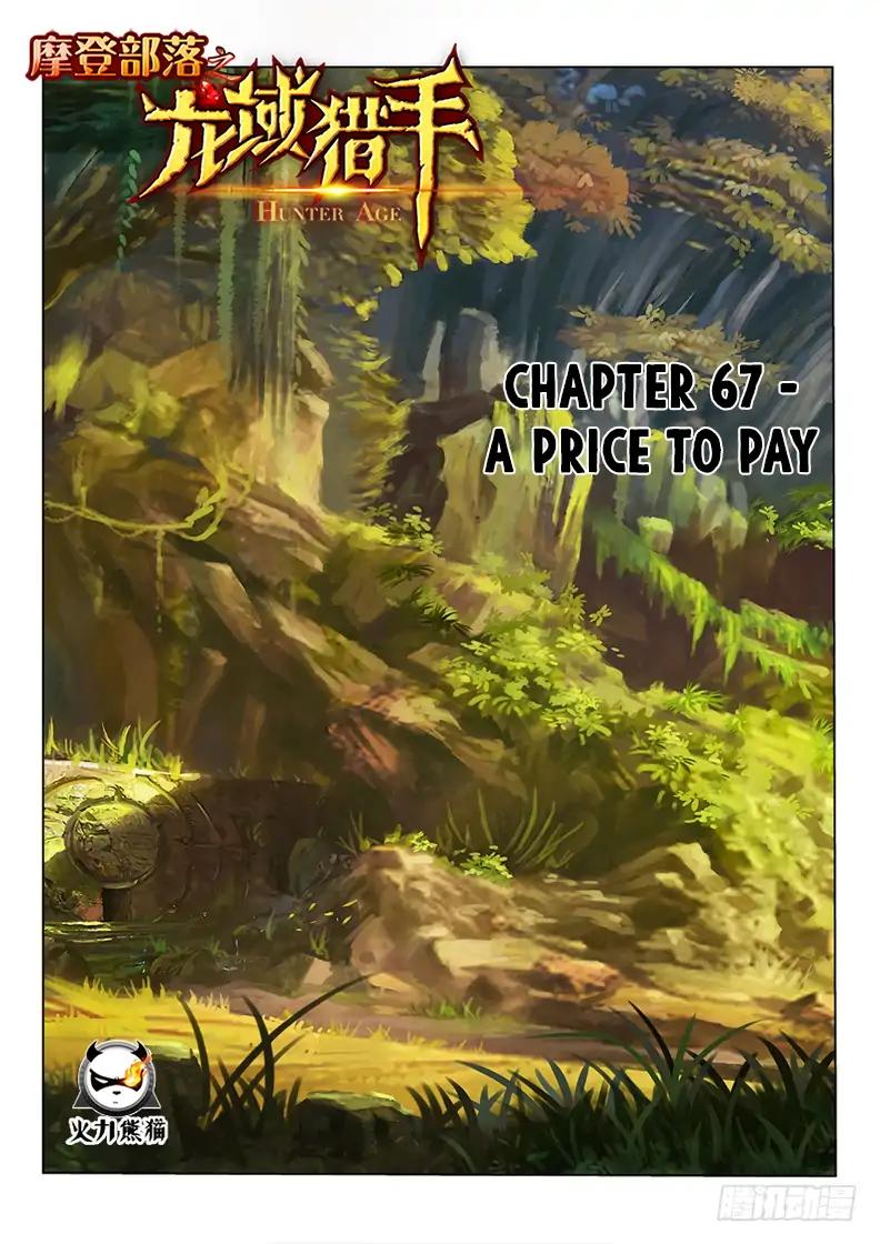 Page 2 of Chapter 67