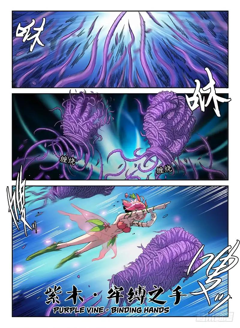 Page 3 of Chapter 67