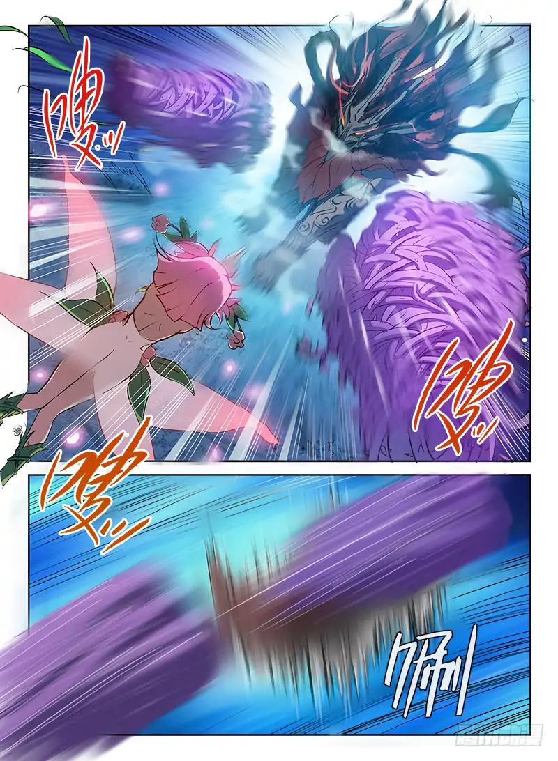 Page 4 of Chapter 67