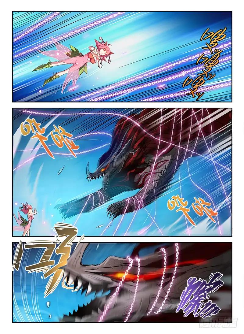 Page 7 of Chapter 67